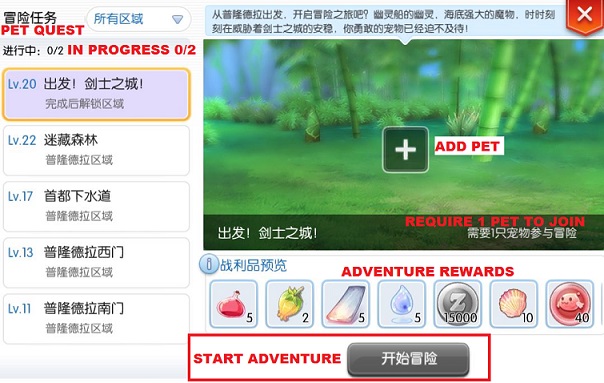 Unlock Pet Adventure Quest Guide Ragnarok Mobile English Guide