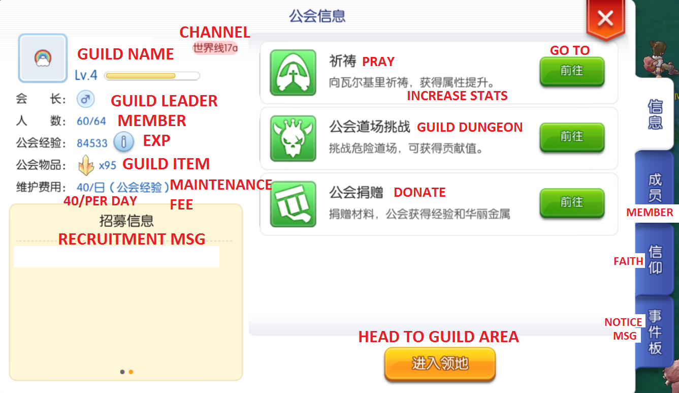 Guild Interface Translation and Leveling Guild Guide - Ragnarok Mobile