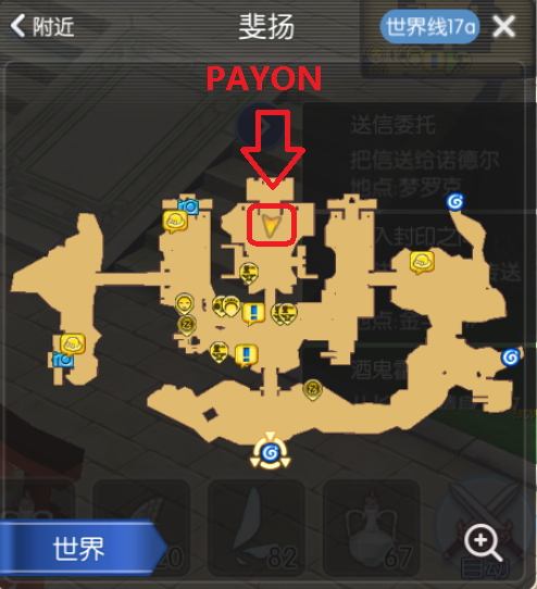Payon - Ragnarok Online Mobile - Eternal Love (English Guide)