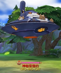 B Cat UFO Invasion – Weekly Event
