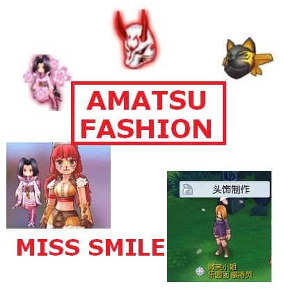 Amatsu Fashion (Miss Smile)